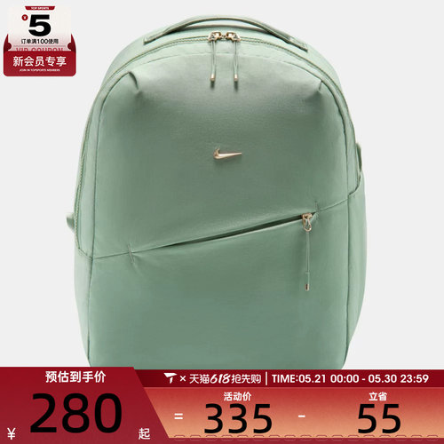 NIKE耐克男女NK AURA BKPK运动休闲双肩包HF7007-008