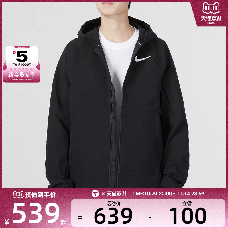 针织外套Nike耐克男子