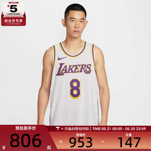 NIKE耐克男子运动休闲无袖T恤DM5911-102