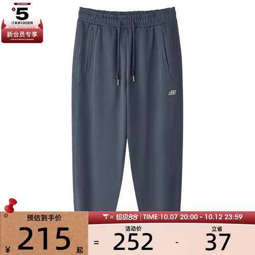 SKECHERS斯凯奇男子运动休闲长裤L125M068-026R