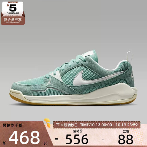 NIKE耐克女子WMNS JORDAN CMFT ERA运动休闲鞋HJ6778-002
