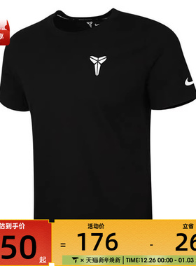 NIKE耐克大童K NK TEE KOBE运动休闲短袖T恤HM5667-010
