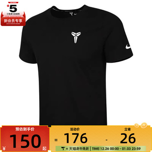 T恤HM5667 NIKE耐克大童K KOBE运动休闲短袖 TEE 010