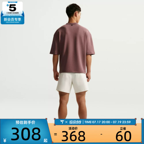 NIKE耐克男子AS M NK DF 24.7 IS运动休闲短袖T恤IF2737-502