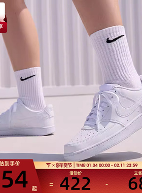 耐克女子COURT VISION低帮时尚百搭运动休闲板鞋DH3158-100