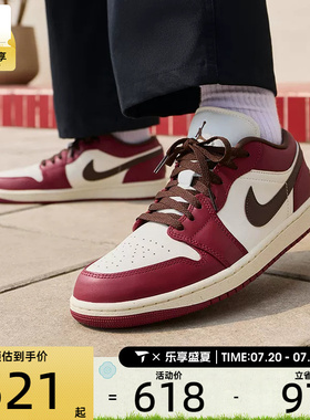 滔搏丨NIKE耐克男子AIR JORDAN 1运动训练篮球鞋IX5004-121