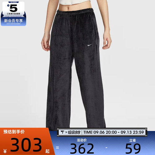 NIKE耐克女休闲健身时尚针织直筒运动长裤HJ0923-010