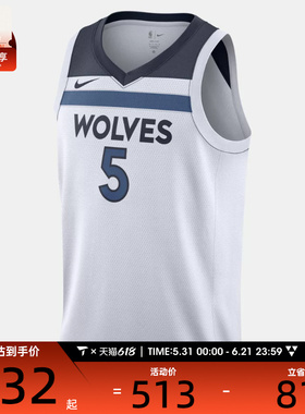 NIKE耐克男子明尼苏达森林狼队球衣背心运动休闲T恤DN2085-105