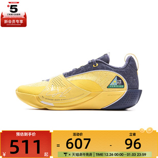 ABAV043 ENCORE运动休闲鞋 NING李宁男子韦德全城13