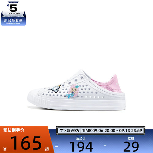 SKECHERS斯凯奇儿童FOAMIES运动休闲凉鞋308310L-WHT