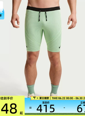 NIKE耐克男子舒适健身运动训练紧身短裤FN3370-337