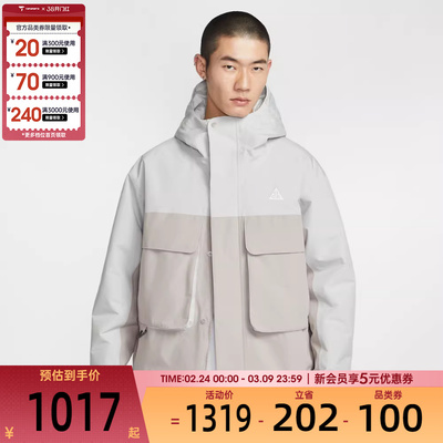 NIKE耐克男子ACG户外运动训练休闲连帽棉服外套FV8682-097
