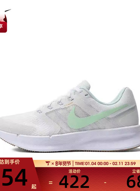 NIKE耐克女子W NIKE RUN SWIFT 3运动训练跑步鞋HJ3493-131