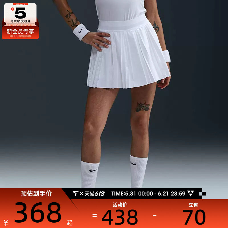 滔搏丨NIKE耐克女子网球半身裙运动休闲短裙裙子FZ6513-100
