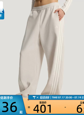 adidas阿迪达斯女子运动休闲长裤KX8913