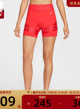 NIKE耐克女子AS SCULPT 5IN SRT运动训练紧身短裤HV2367-633