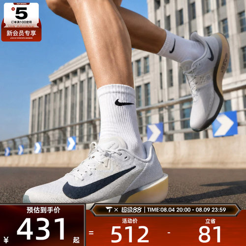 NIKE耐克男子AIR ZOOM RIVAL FLY 4运动训练公路跑步鞋FV6040-004