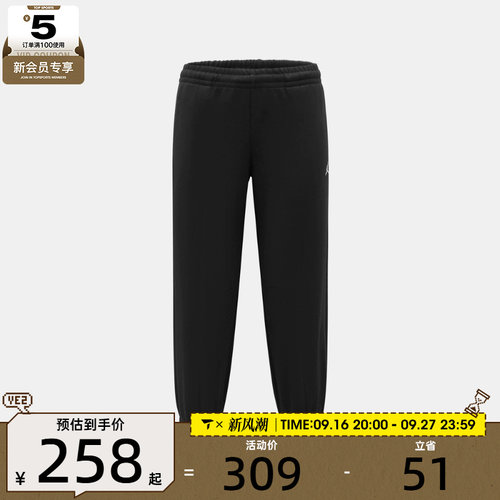 滔搏丨NIKE耐克小童运动休闲长裤JD2642123PS-002