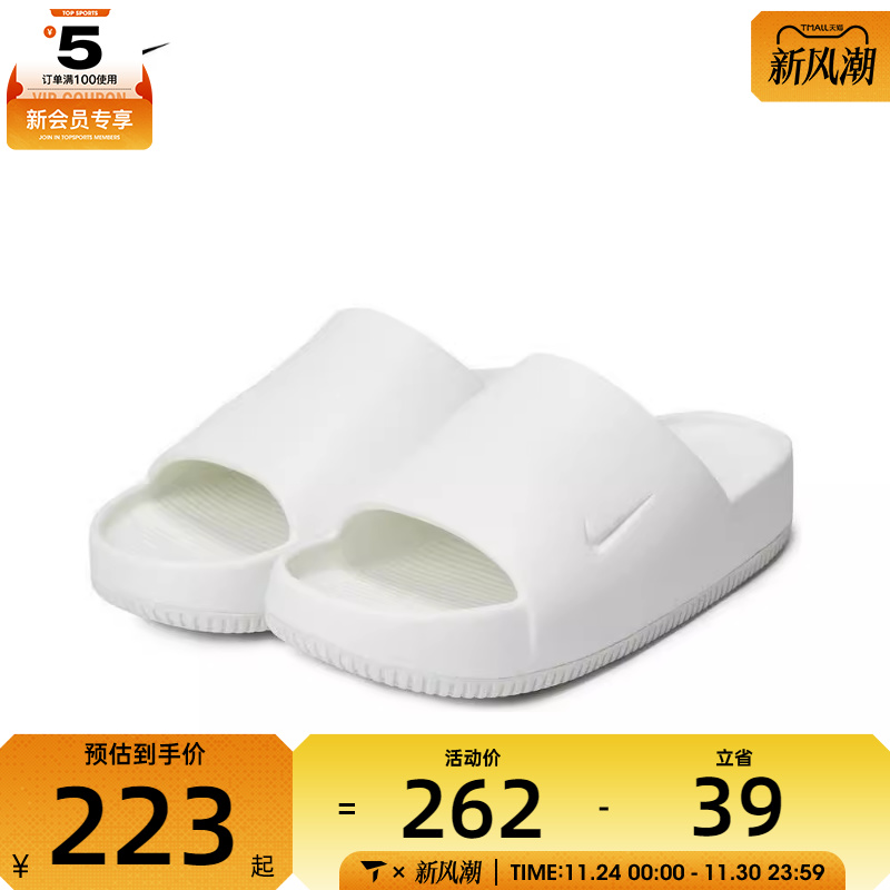 耐克女子凉鞋Nike舒适