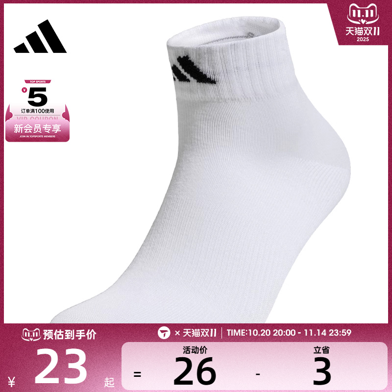 adidas阿迪达斯中性H ANKLE SOCK 1P休闲袜子KC5703