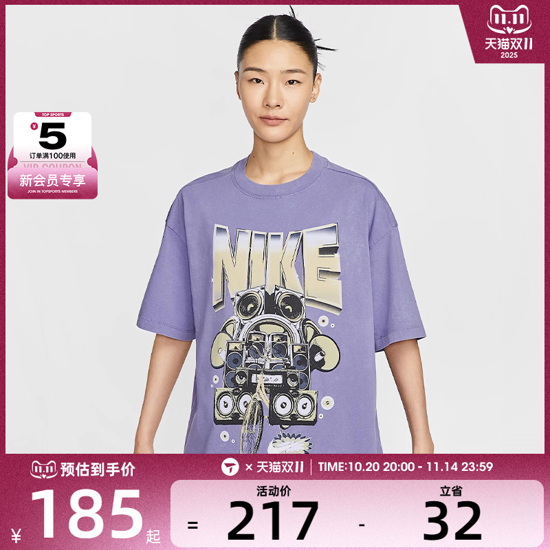 NIKE耐克女子运动休闲短袖T恤HF9692-527