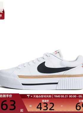 滔搏丨耐克女子COURT底小白鞋运动休闲鞋DM7590-100