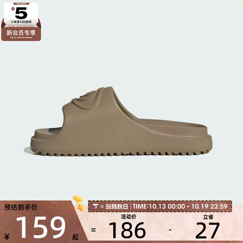 adidas阿迪达斯三叶草男女CAMPUS 00S经典厚底一字运动拖鞋JR4772