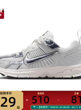 NIKE耐克小童VOMERO 5 低帮缓震舒适运动休闲鞋IM9465-001