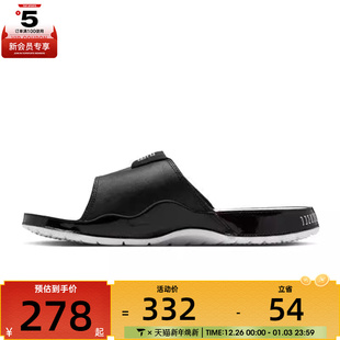 FN2452 NIKE耐克男子JORDAN RETRO运动休闲拖鞋 006 HYDRO