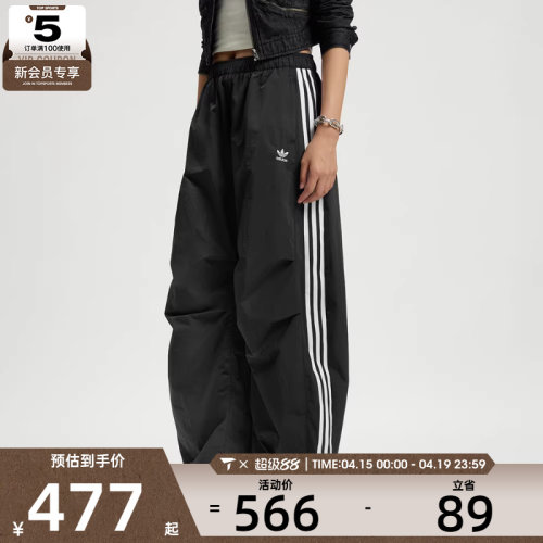 adidas阿迪达斯三叶草女子CURVED PANT时尚运动休闲长裤KS3324