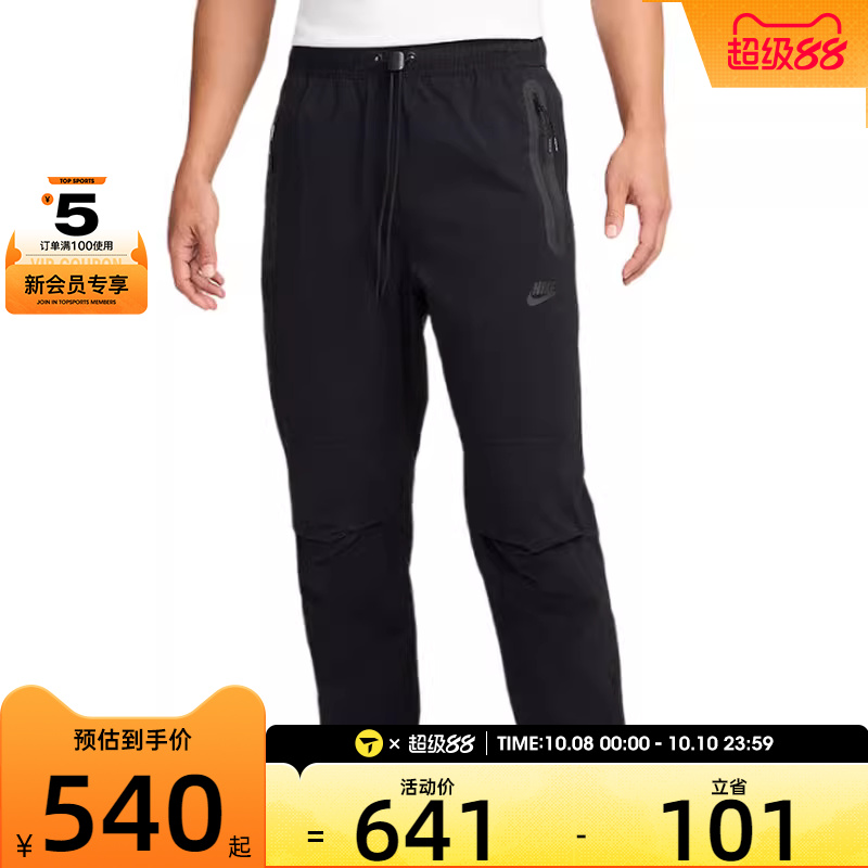 NIKE耐克男子AS M NK TCH WVN OH 运动休闲长裤HM8242-010