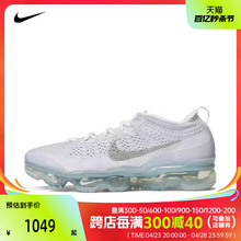 nike耐克2024年新款男子AIR VAPORMAX 2024 FK休闲鞋DV1678-002