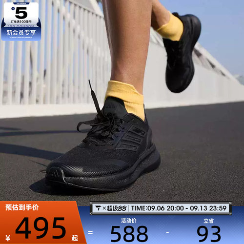 adidas阿迪达斯男女PUREBOOST 5 CLIMACOO运动户外跑步鞋JS5061