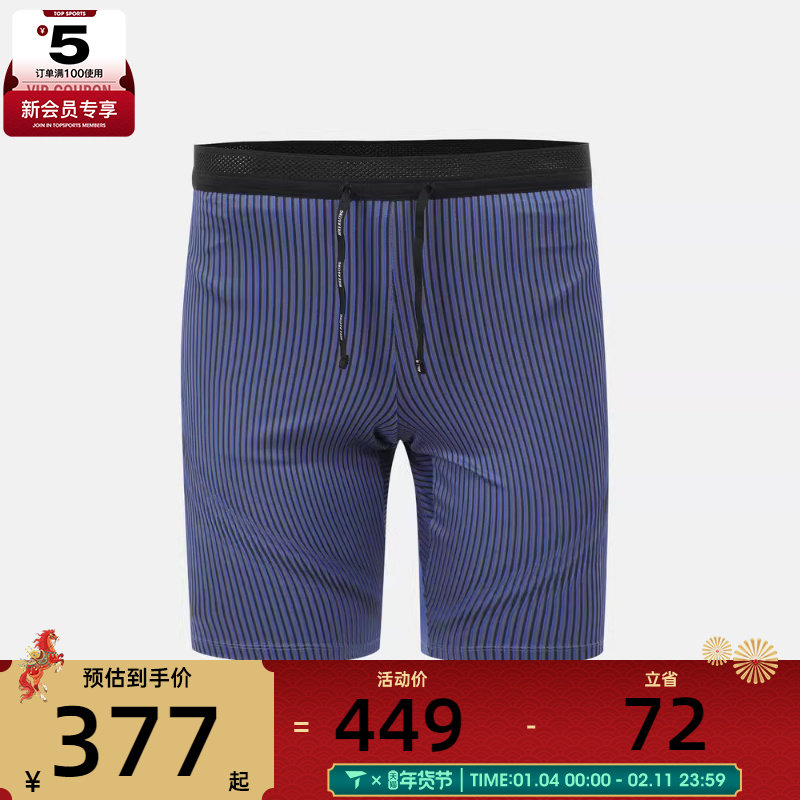 NIKE耐克男子AS M NK DFADV AROSWFT运动训练紧身短裤FN3370-480