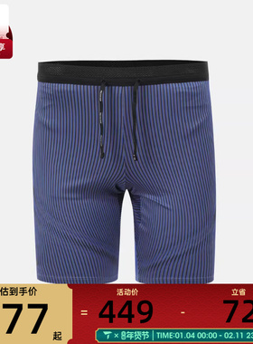 NIKE耐克男子AS M NK DFADV AROSWFT运动训练紧身短裤FN3370-480