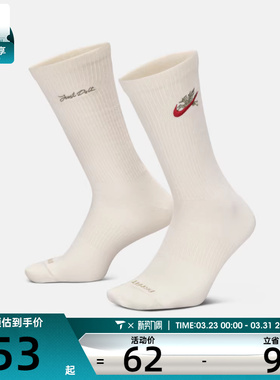 马年系列丨NIKE耐克男女休闲袜子IQ3433-133