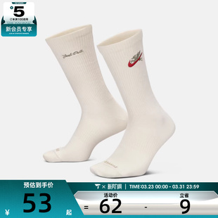 马年系列 133 NIKE耐克男女休闲袜子IQ3433