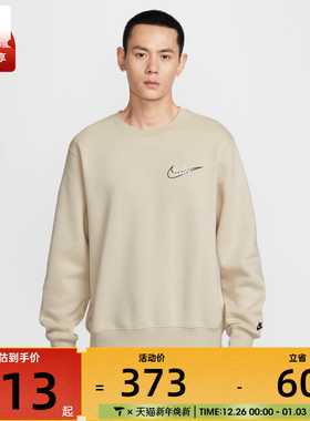 NIKE耐克男子运动休闲套头衫卫衣IF0680-229