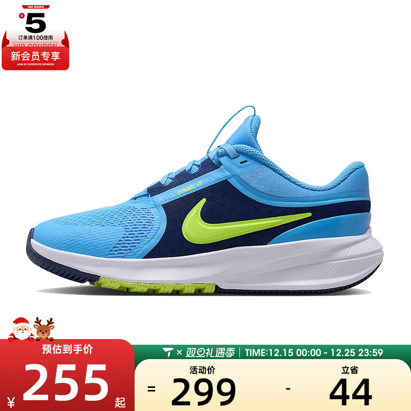 NIKE耐克大童NIKE STAR RUNNER 5 GS运动训练跑步鞋HF7004-400