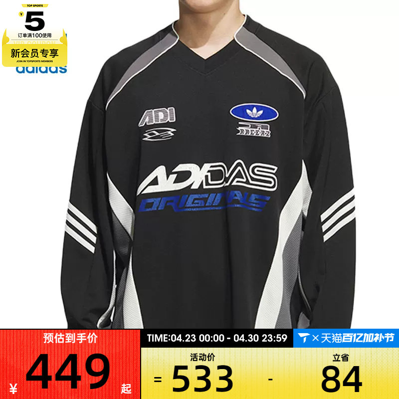 adidas阿迪达斯三叶草男子赛车风运动休闲V领长袖T恤KF5155