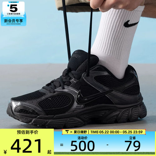 NIKE耐克男子V5 RNR复古老爹鞋百搭舒适运动休闲鞋HJ5228-001