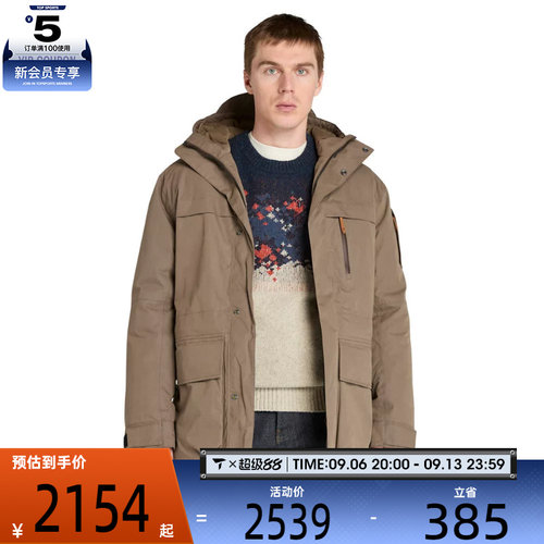 Timberland添柏岚男子运动休闲羽绒服A6NF7-BK0