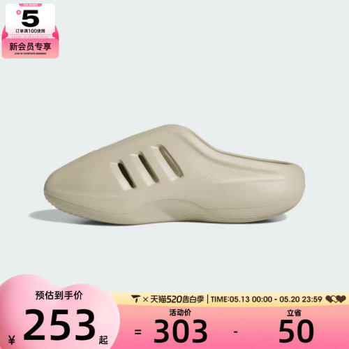 adidas阿迪达斯三叶草男女adiFOM IIIn运动休闲拖鞋JS4706