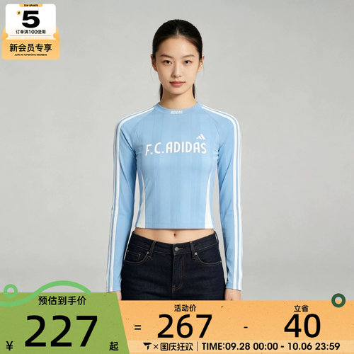 滔搏丨adidas阿迪达斯女子时尚潮流健身运动休闲长袖T恤KZ4170