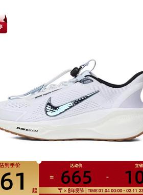 NIKE耐克女子W PEGASUS EASYON运动训练跑步鞋FQ7844-103