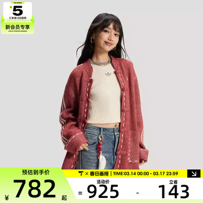 adidas阿迪达斯三叶草男子新中式运动休闲针织宽松开衫外套KT3852