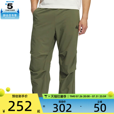 adidas阿迪达斯男子FI MH PARA PANT运动休闲长裤KH3763