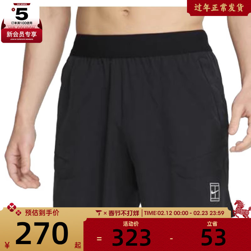 NIKE耐克男子运动休闲短裤FZ6914-010