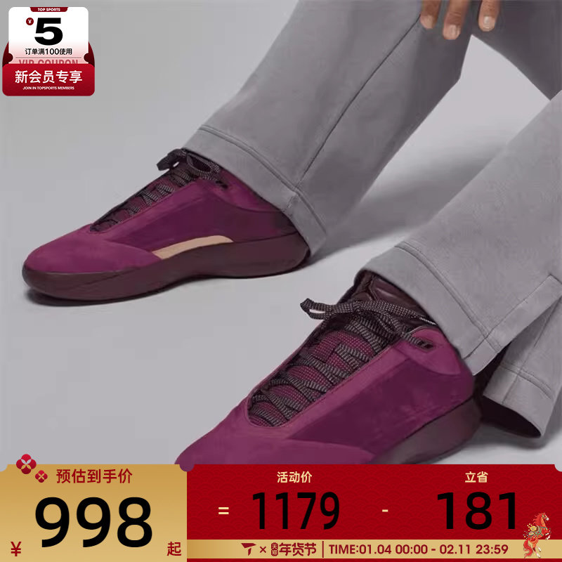 NIKE耐克男子AIR JORDAN 40运动训练缓震实战篮球鞋HM9932-601