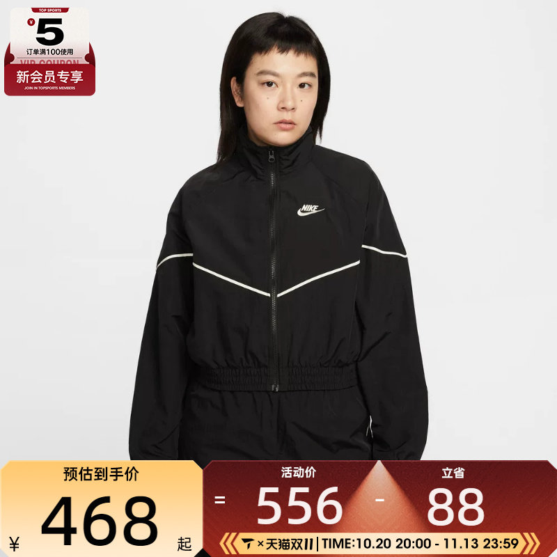 NIKE耐克女子AS W NSW NK WR运动健身夹克外套IM8028-011